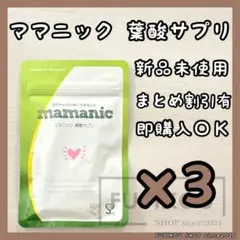 コン　ママニック　葉酸サプリ　3袋 Amazon | ママニック 葉酸サプリ 葉酸 サプリメント [ ビタミン