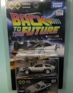 【未開封】トミカ アンリミテッド バック・トゥ・ザ・フューチャー デロリアンのサムネイル