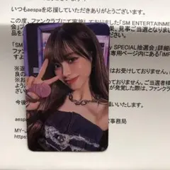 2025年最新】esp 30thの人気アイテム - メルカリ