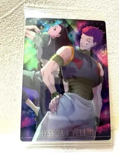 2026年最新】HUNTER×HUNTER イタジャガ イルミの人気アイテム - メルカリ