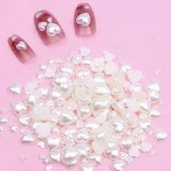パールハート　ネイルパーツ