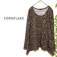 【CORNFLAKE】長袖チュニック　ヒョウ柄　アニマル柄　総柄　秋冬　古着女子