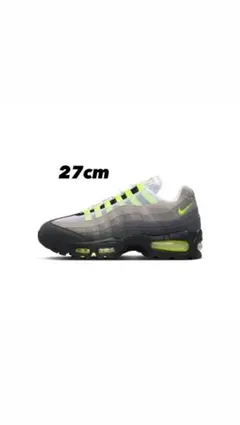 Nike W Air Max 95 Big Bubble Neon Yellow