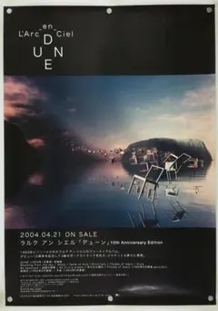 2026年最新】l'arc~en~ciel ポスターの人気アイテム - メルカリ