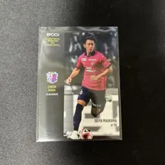 EPOCH 毎熊晟矢 セレッソ大阪　トレーディングカード