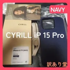 Spigen シリル iPhone 15 Pro ネイビー【CYRILL】のサムネイル