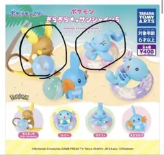 ポケモン ぎらぎらサンシャイン5 ライチュウ マナフィ