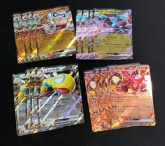 バトルパートナーズ RR まとめ売り ポケカ ポケモンカード