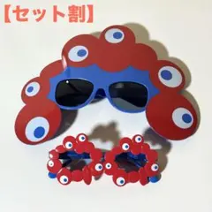 【セット割】大阪関西万博 ミャクミャク サングラス セット