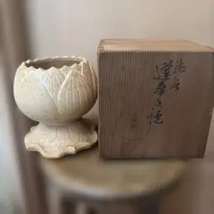 USED】萩焼 香炉 菊 透かし 花柄 - メルカリ