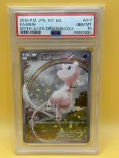 英版ブースター リバースホロ / レジェンダリーコレクション ① Yahoo!オークション -「リバースホロ」(ポケモンカードゲーム