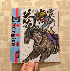 菊花賞【エネルジコ】リアルバージョン！競走馬色紙イラスト♪競馬絵画(^^)