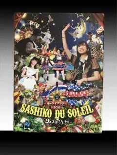 HKT48/HKT48春のライブツアー～サシコ・ド・ソレイユ2016～〈7枚組