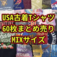 古着 Tシャツ 60枚 まとめ売り Mサイズ メンズ S USAベール ピック品 
