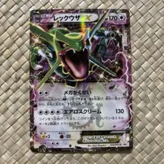 プロモーションカード　レックウザEX ポケモンカード