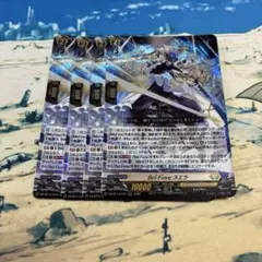 Lycee FGO 対英雄 不夜城のキャスター KR - メルカリ