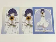 秦谷美鈴 学マス 中国 特典 ノベルティ ブロマイド ① - メルカリ