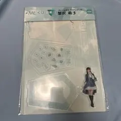 2026年最新】蟹沢萌子 アクスタの人気アイテム - メルカリ