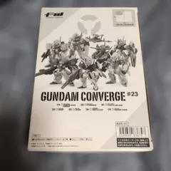 ガンダムコンバージ#23