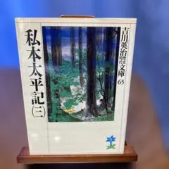 Item thumbnail for item f9f61d15-0418-4f64-ad99-9dd9e52ce060