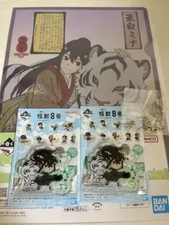 怪獣８号 一番くじ 第3弾 H賞 G賞 亜白ミナ セット