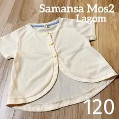 Samansa Mos2 薄手　半袖　カーディガン　ボレロ