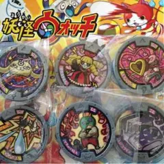 今週いっぱい割引!!妖怪メダル第3章 6枚セットA QR未登録未開封