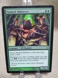 2026年最新】mtg foil まとめの人気アイテム - メルカリ