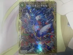 2026年最新】ヨビニオンマルルの人気アイテム - メルカリ