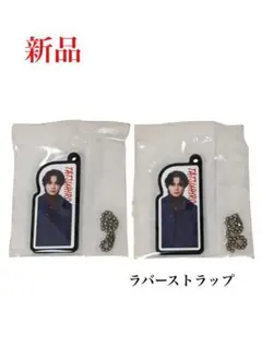 2025年最新】lilleague 中村竜大の人気アイテム - メルカリ