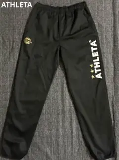 ATHLETA アスレタ ジャージ パンツ 防寒着 ウィンドブレーカー 未使用 