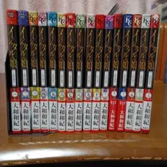 Item thumbnail for item b2cb962c-d104-4f14-8510-c86f4d172bf9