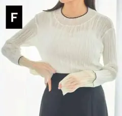 earth　music&ecology　シアー配色リブプルオーバー　フリー　新品