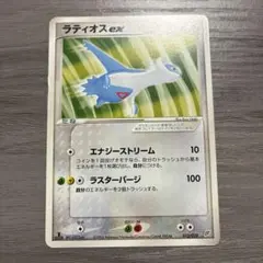ラティオス ☆ 拡張パック 月光の追跡 DP4 DPBP#439 - メルカリ
