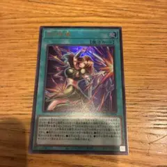 遊戯王 古の秘儀 シークレット | Mercari