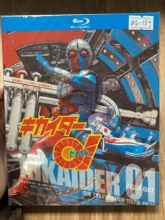 キカイダー01 Blu-ray