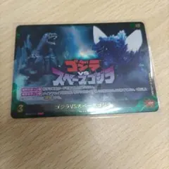 ゴジラvsスペースゴジラ 優勝プロモ - メルカリ