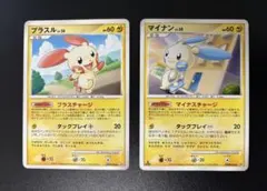 2026年最新】ポケモンカード マイナンの人気アイテム - メルカリ