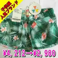 今だけ❗️4212円→2980円❤️新品LITTLE ELEVEN PARIS