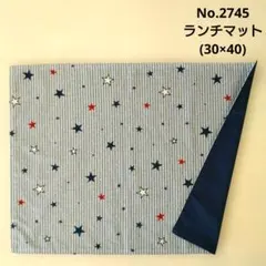 2025年最新】ランチョンマット ハンドメイドの人気アイテム