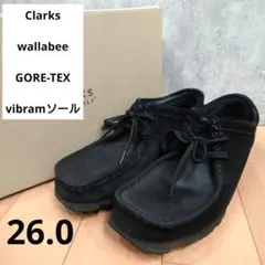【Clarks】wallabee GTX 黒 26.0 vibram 21621