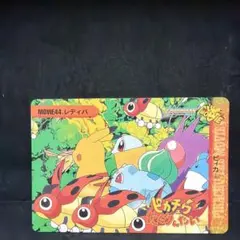 ポケモン アートボード1 下敷き コロコロコミック 付録 - メルカリ