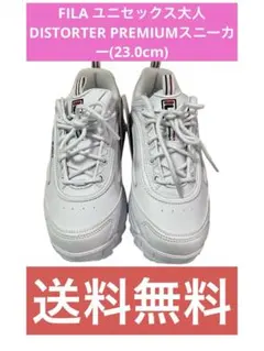 FILAユニセックス大人 DISTORTER PREMIUMスニーカー(23.0