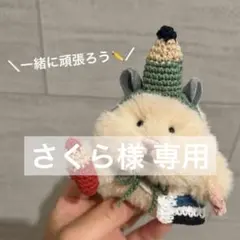 はむにぎり　かぶりもの　鉛筆　赤鉛筆　消しゴム