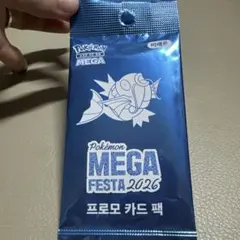 MEGA FESTA 2026 プロモパック 韓国版 コイキング 1枚 - メルカリ