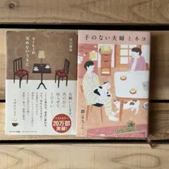 Item thumbnail for item 45cfee0b-44f7-4123-ac72-f2f21d66cfb5