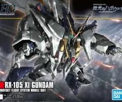 HGUC RX-105 クスィーガンダム 塗装済完成品 - メルカリ