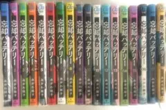 忘却バッテリー 1〜18巻 漫画全巻 全巻セット - メルカリ