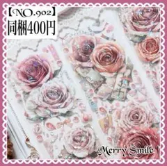 Item thumbnail for item 1de23812-40c4-4a4d-9f75-99a63ee7b826