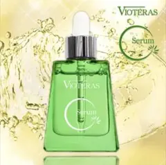 VIOTERAS (ヴィオテラス) Cセラム　1本のサムネイル